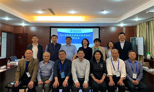 21bca808ab854c1a8b0ed3a46acdf2e6.png 圖片4.png