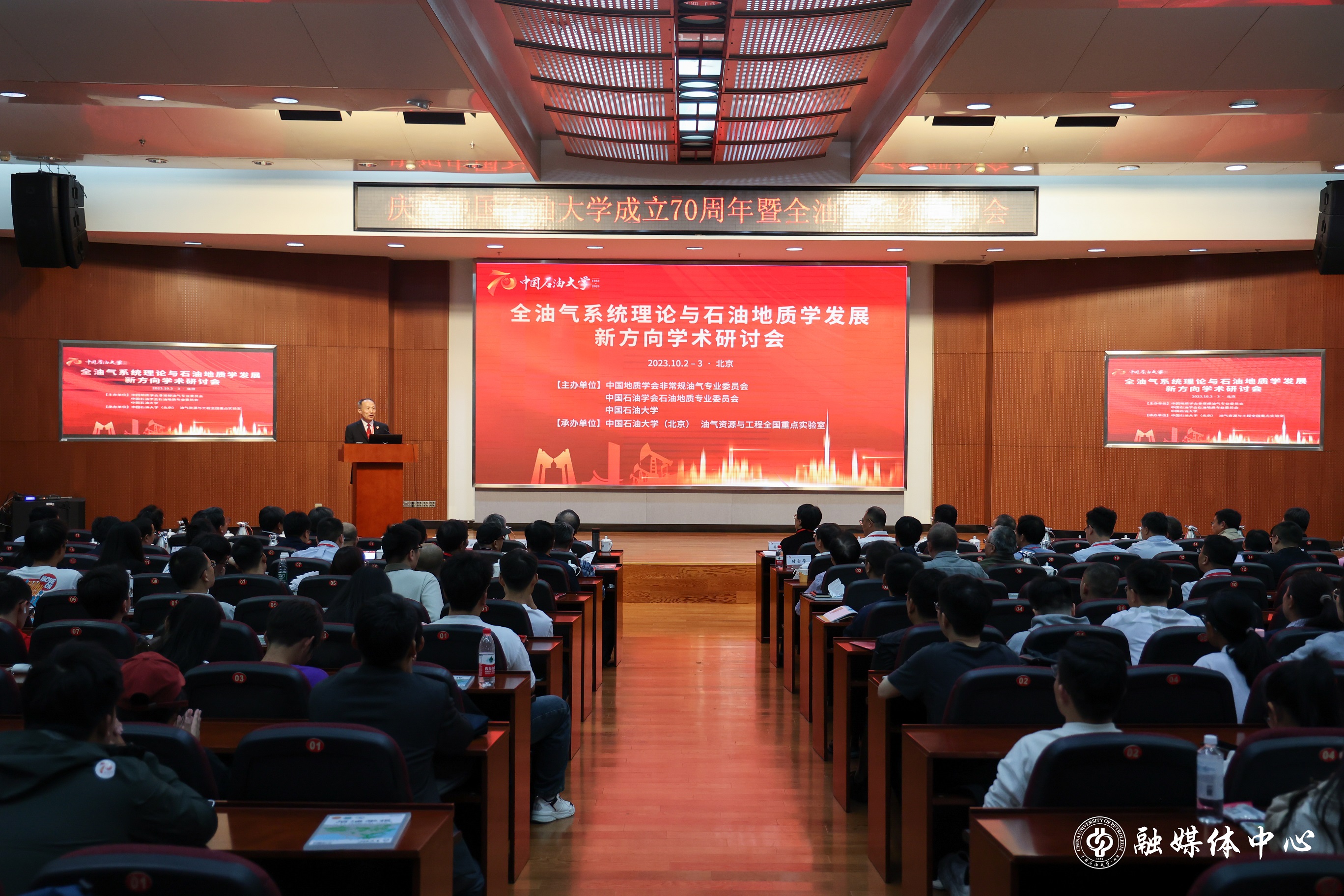 20231002_全油氣論壇 羅子怡 (48).jpg