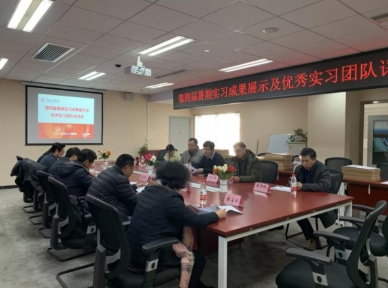 微信圖片_20191217155653