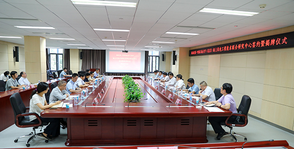 b6b049028f5e4c99961a8670dfd7fc2f.jpg 20200914_海油發(fā)展-中國石油大學(xué)(北京)海上風(fēng)電工程技術(shù)聯(lián)合研究中心簽約暨揭牌儀式_孟禹豪攝 (17).jpg