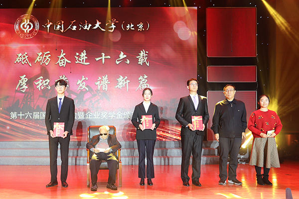 163a2d57b8fe4a45b4b0d88f473eae2d.jpg 20201216_企業(yè)獎學金頒獎典禮_孟禹豪攝 (93).jpg