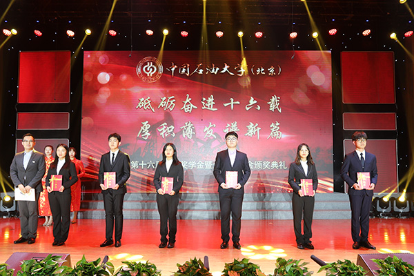 16777ca7a10642e986424bcb2aa308f0.jpg 20201216_企業(yè)獎學金頒獎典禮_孟禹豪攝 (82).jpg