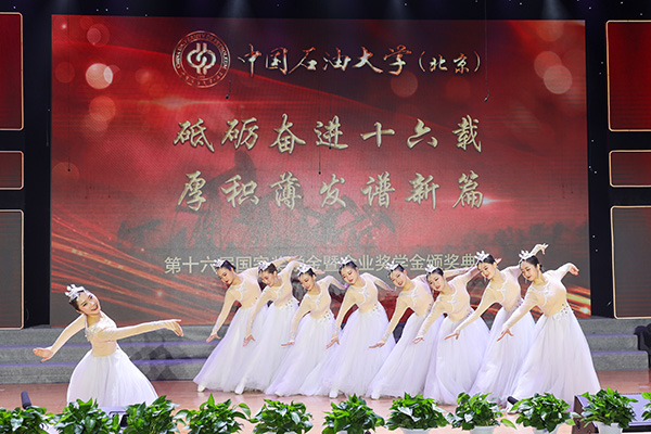 ce9e4dc1ca8440ddbd25feafc8857668.jpg 20201216_企業(yè)獎學金頒獎典禮_孟禹豪攝 (116).jpg