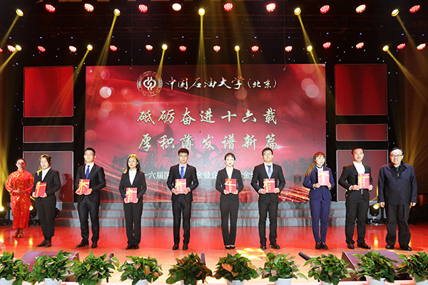 ec0b7c50ed0745d0ac24022ec345cd4c.jpg 20201216_企業(yè)獎學金頒獎典禮_孟禹豪攝 (78).jpg