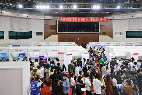 5c44e7726ebe46188500caecb2ee8637.jpg 20210926_中石化雙選會 (3).jpg