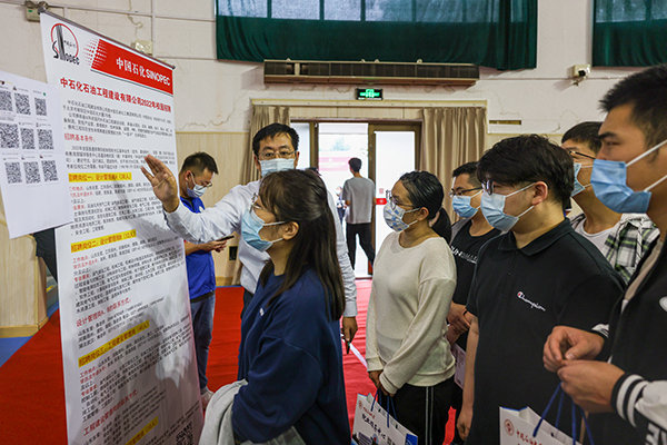 6718dd7974734707b1555d5116ce0828.jpg 20210926_中石化雙選會 (13).jpg