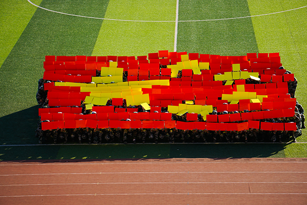 國旗字樣 郭政良攝.JPG