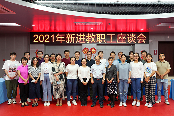 新進教職工座談會.jpg