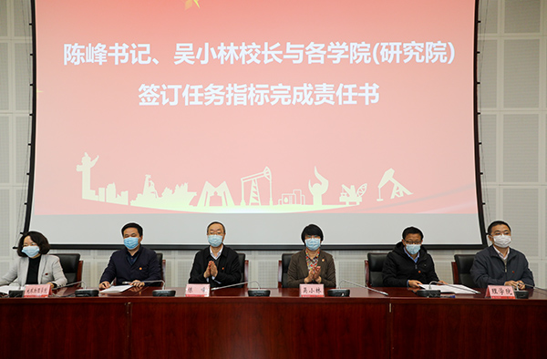 20211115_十四五任務(wù)分解會(huì) (10).jpg