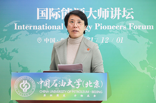 20211202_第四屆國際青年精英論壇 (5).jpg