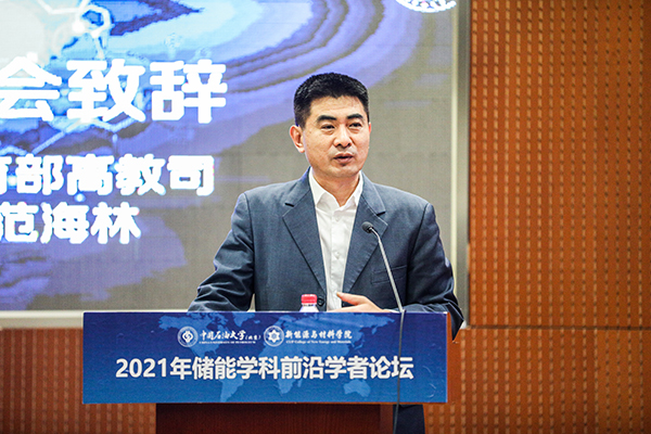 范海林 副司長.jpg