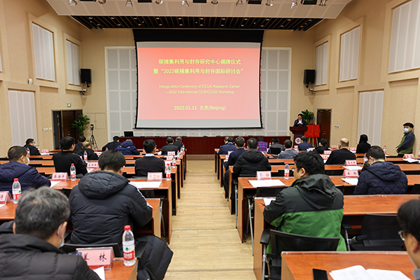 20220111_碳捕集利用與封存研究中心揭牌儀式 (1).jpg