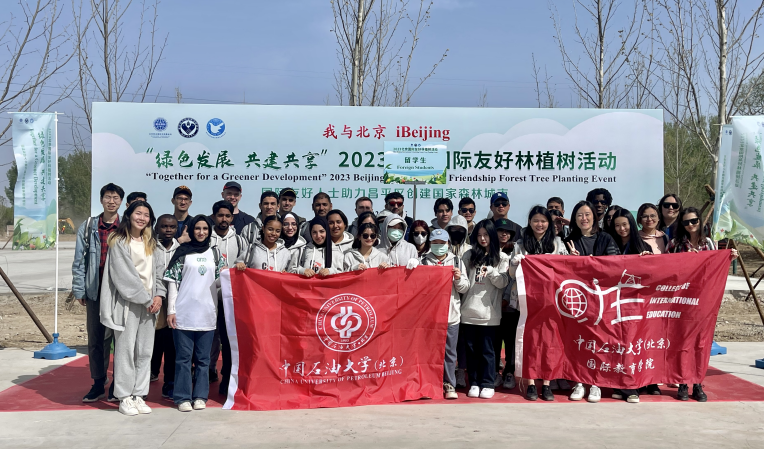 屏幕截圖2 2023-04-21 093849.png