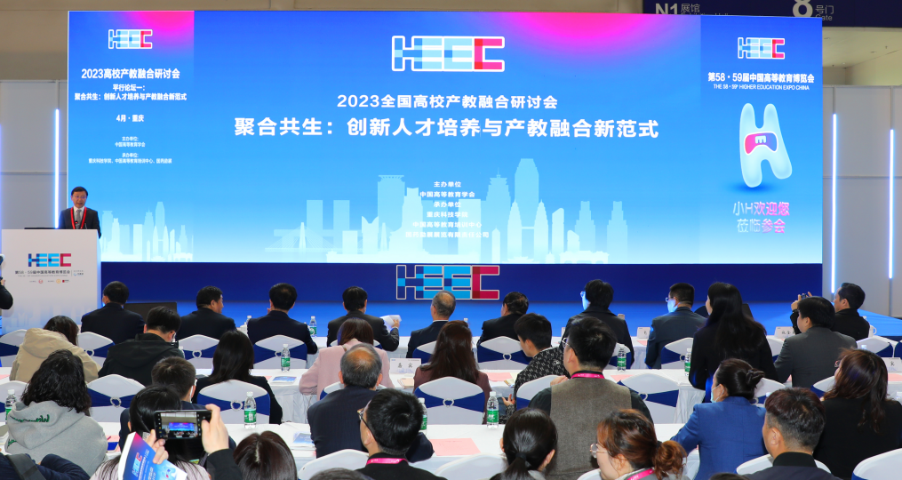 2屏幕截圖 2023-04-11 161836.png