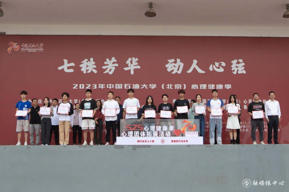 2屏幕截圖 2023-05-26 100231.png