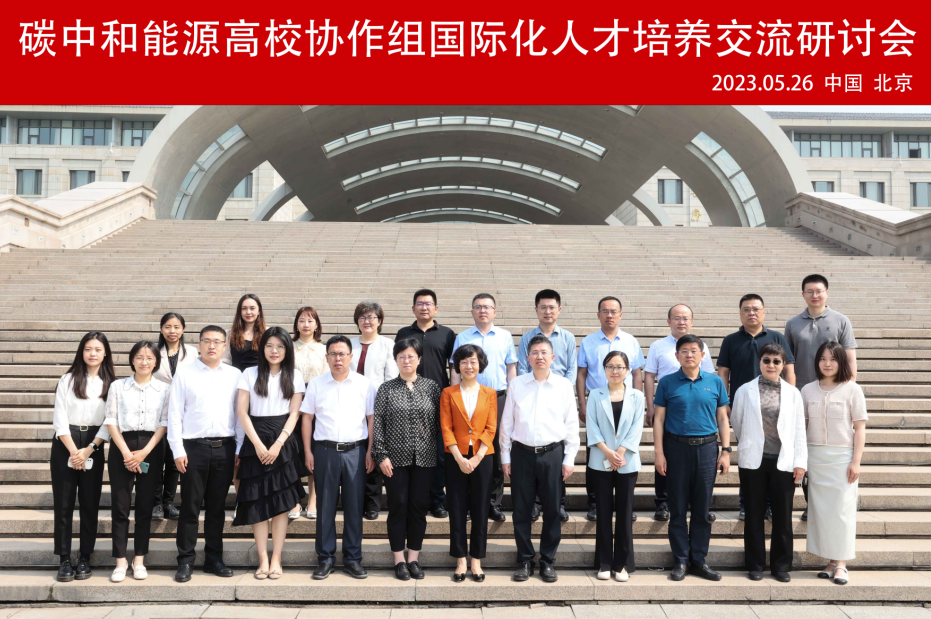 屏幕截圖 2023-05-29 153929.png