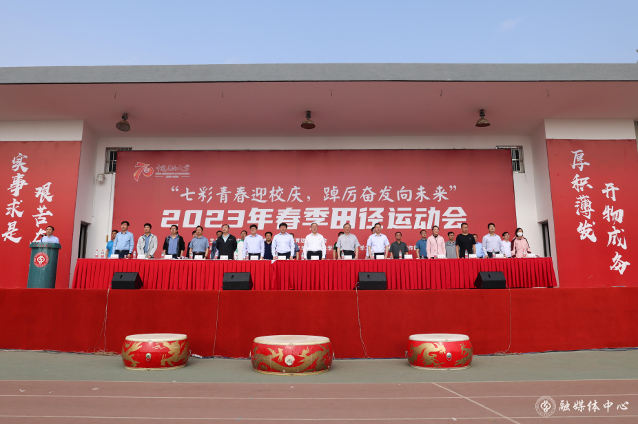 屏幕截圖1 2023-05-16 161951.png