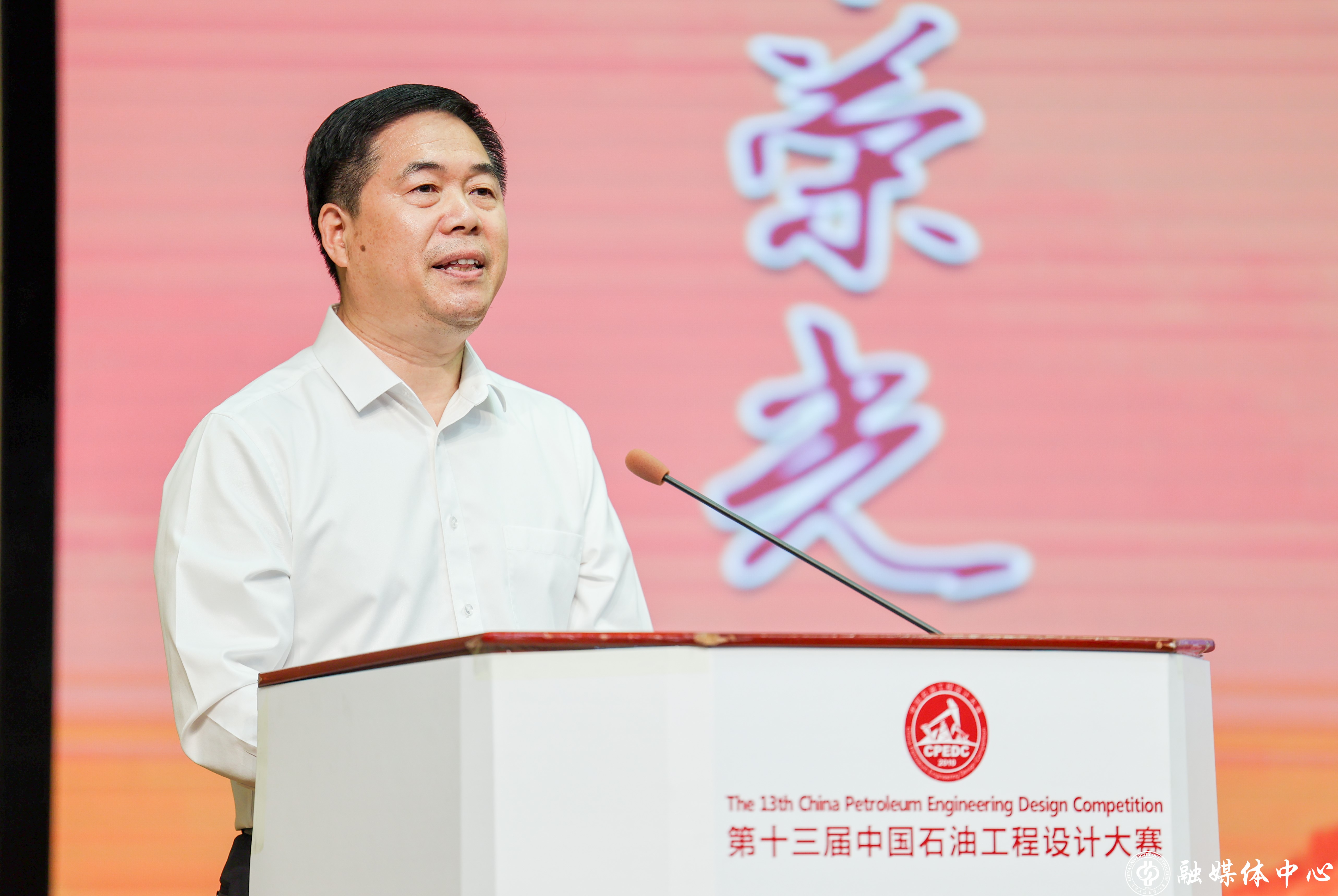 5 中石化致辭.jpg