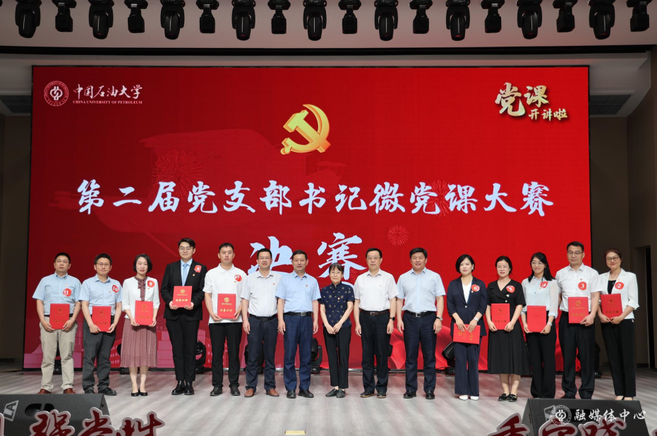 屏幕截圖4 2023-06-16 120130.png