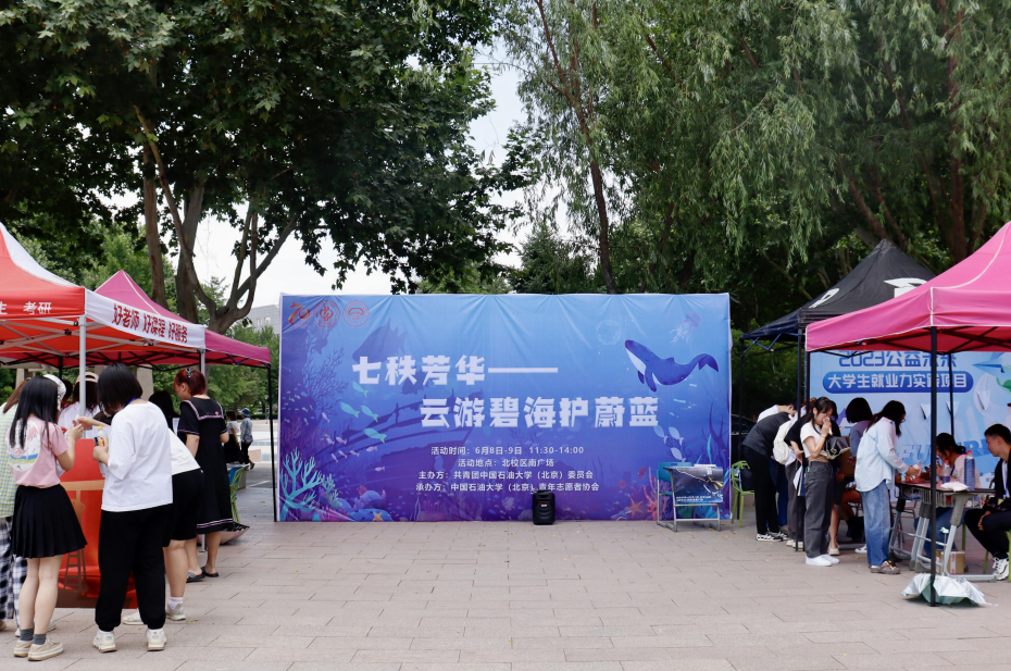 屏幕截圖 2023-06-13 155701.png