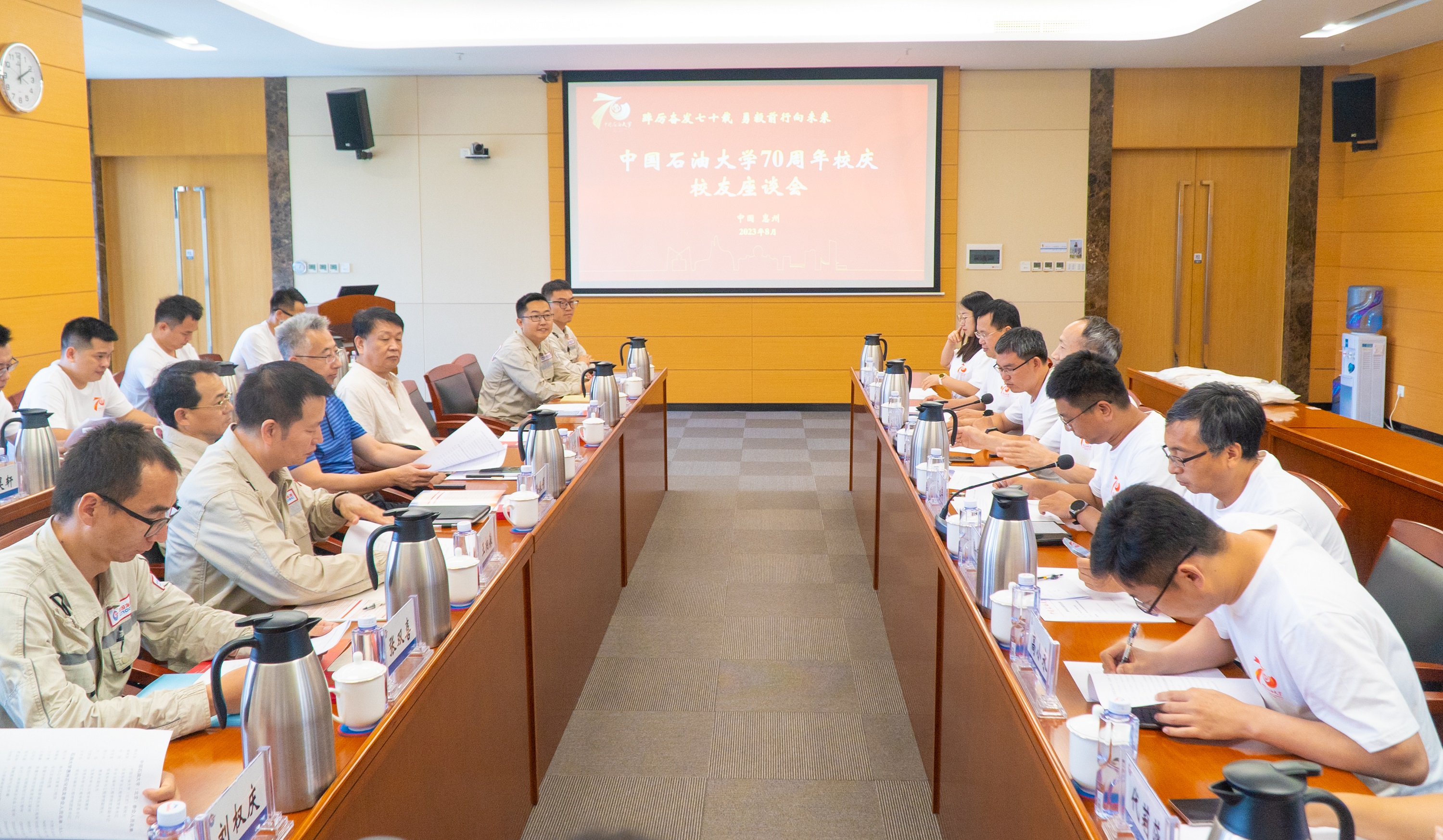 圖6中國(guó)石油大學(xué)70周年校慶活動(dòng) (29).jpg