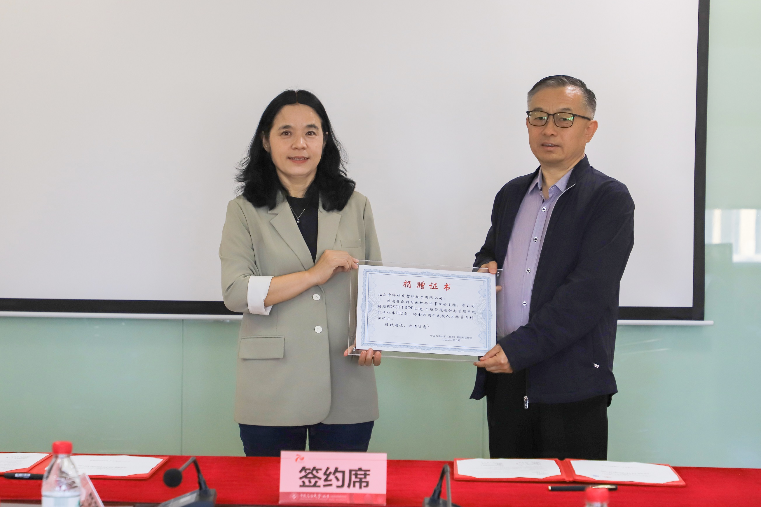 20230906北京中科輔龍有限公司一行 朱宏淇攝 (98).JPG.jpg