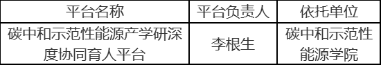 補(bǔ)充2.png