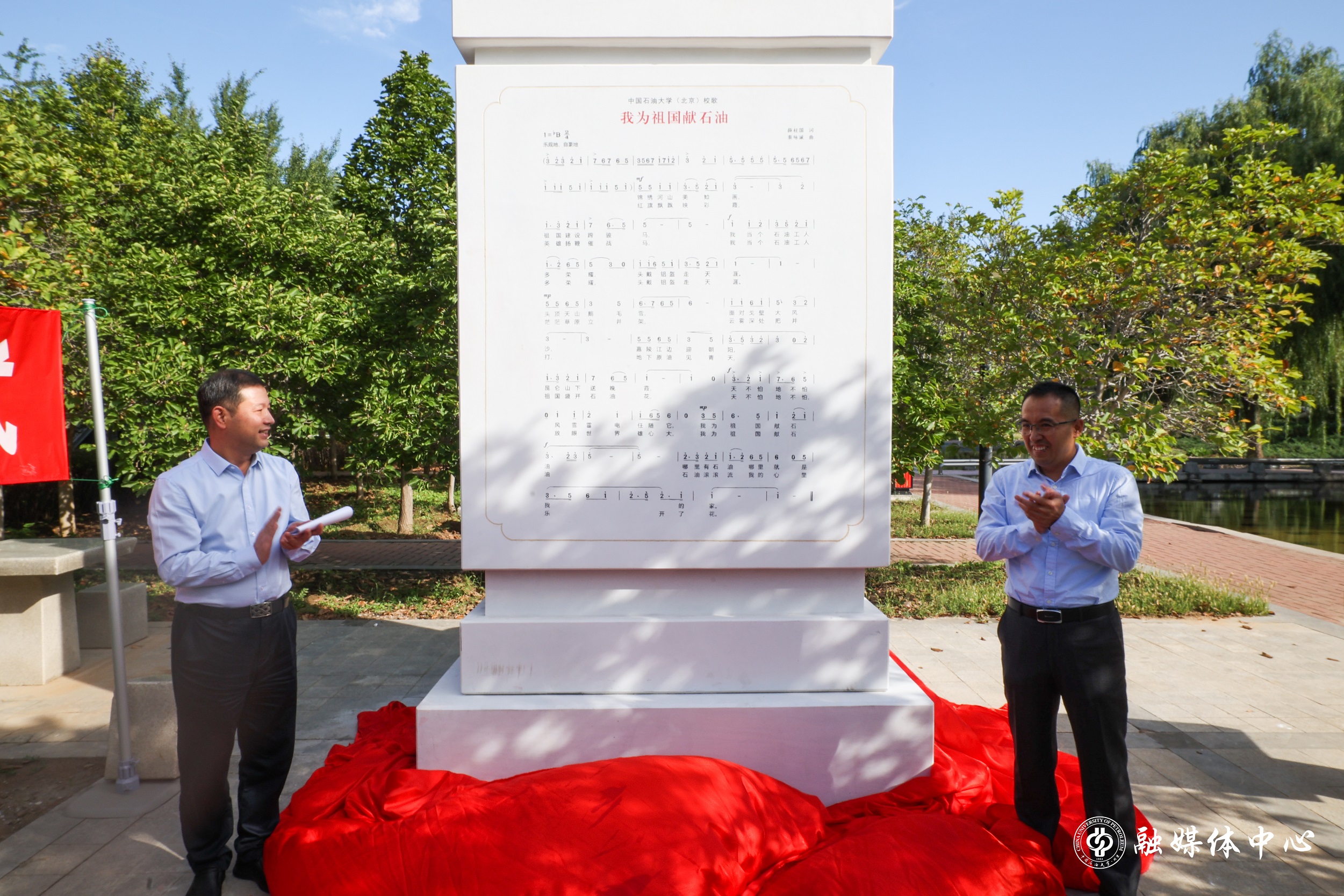 20230920_校歌石揭幕羅子怡 (4).jpg