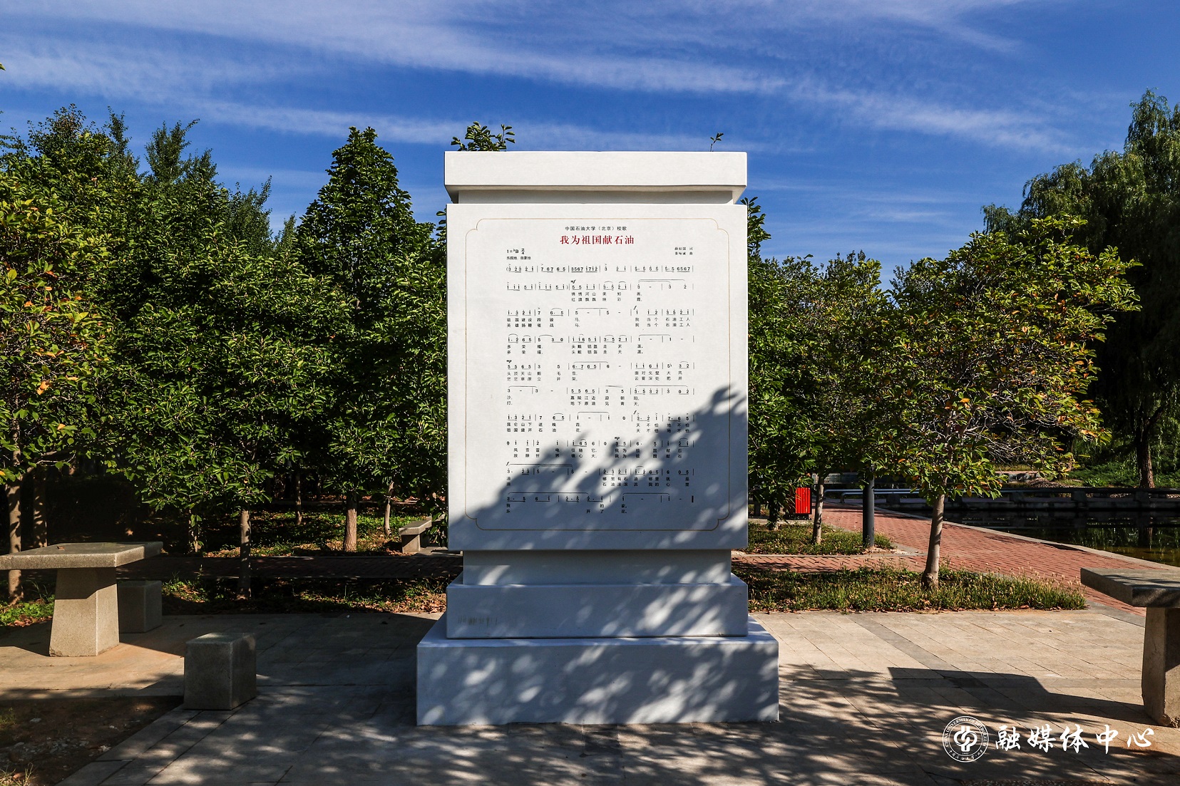 20230921_校歌石空鏡羅子怡 (3).jpg