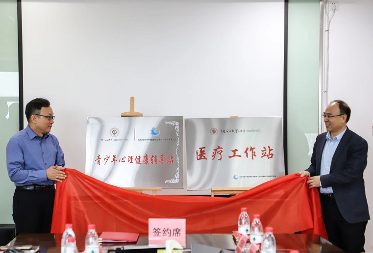 20231007校區與克拉瑪依市中西醫結合醫院(市人民醫院)戰略合作協議簽約儀式-魏靜怡 (85).JPG