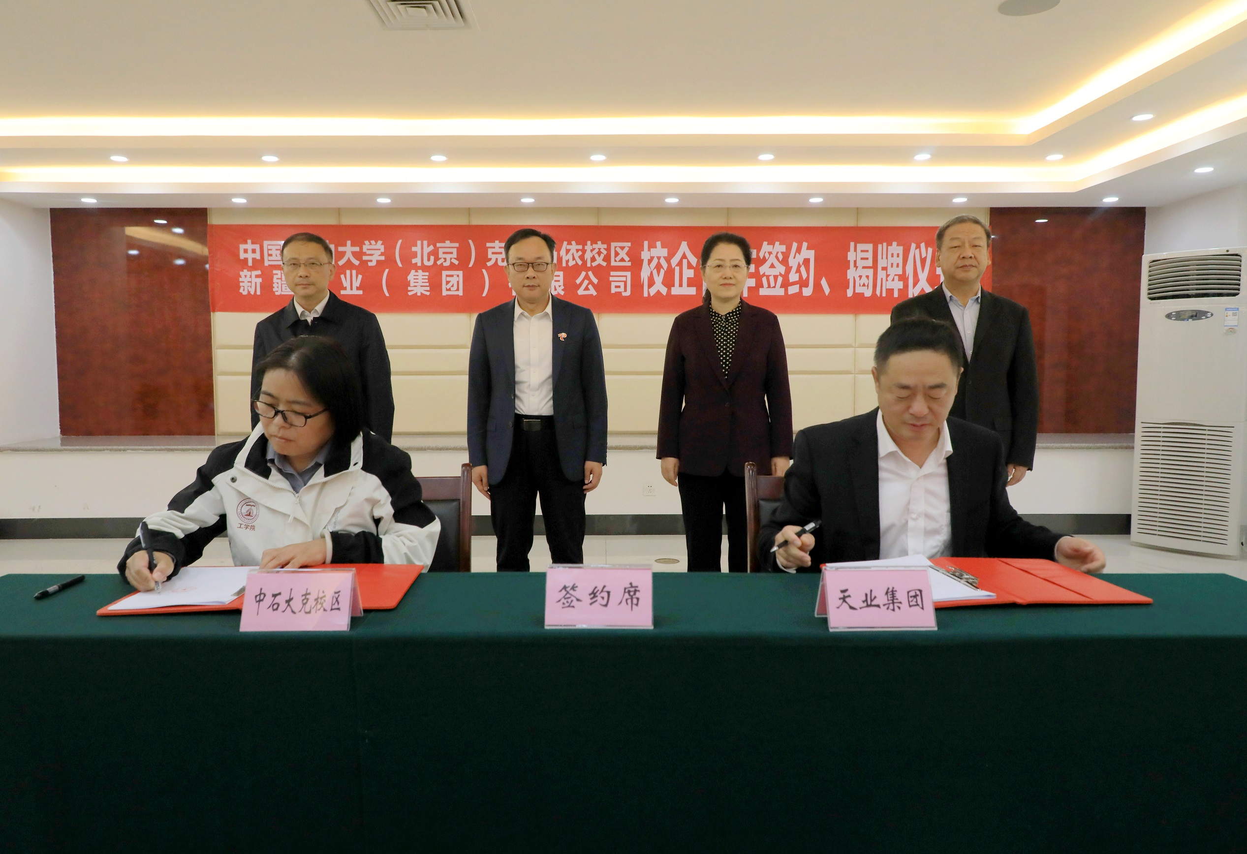 天業簽約.jpg
