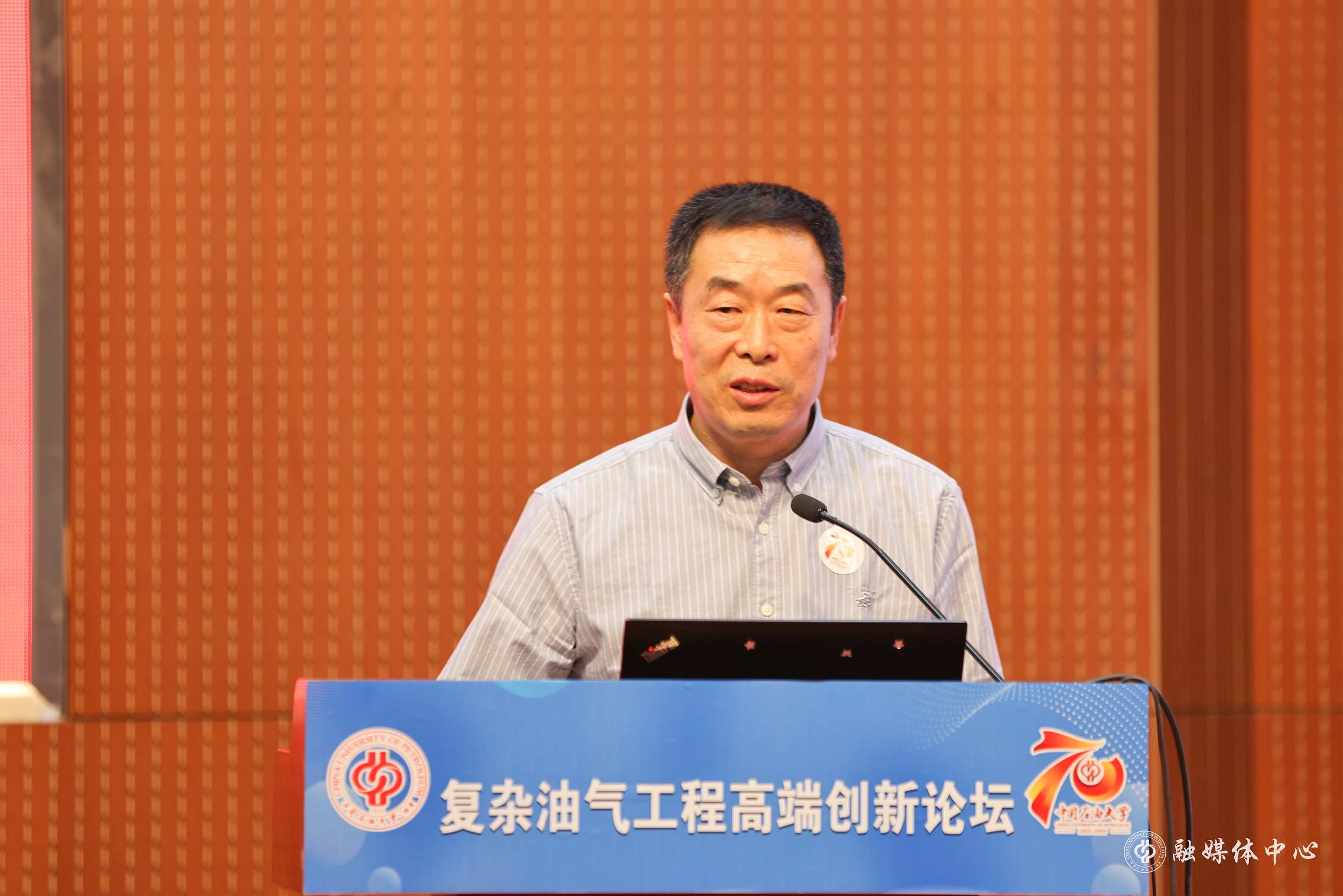 20231001_復(fù)雜油氣工程高端創(chuàng)新論壇（2） 羅子怡 (63).jpg