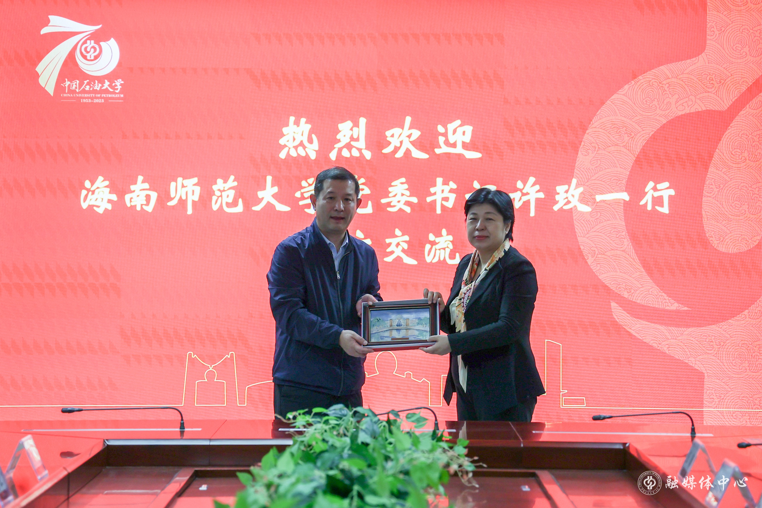 中國石油大學（北京）—海南師范大學座談交流會-楊文琰攝 (27).jpg