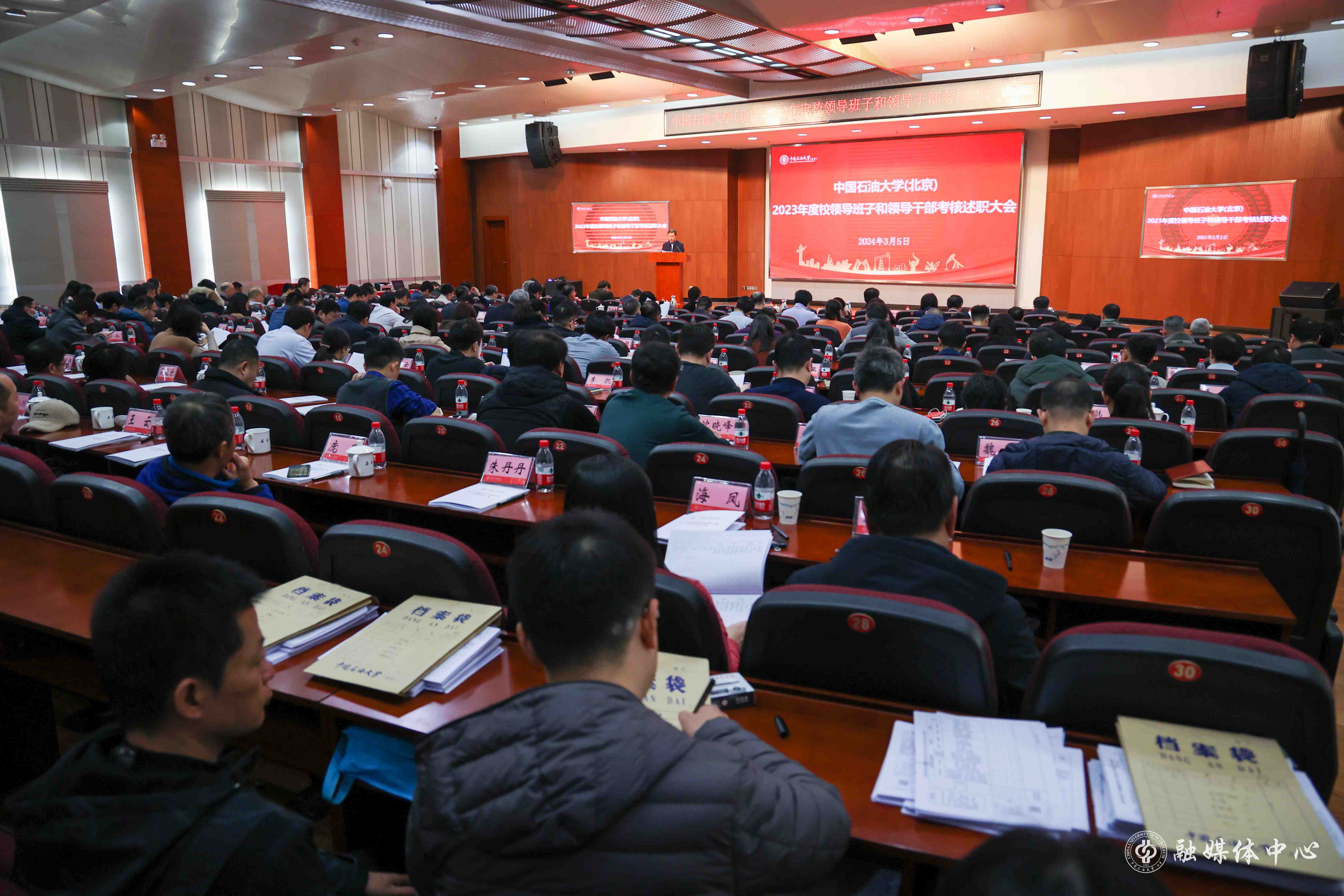 20240305_2023年度學校領導班子和校領導考核述職大會_楊文琰攝 (15).jpg