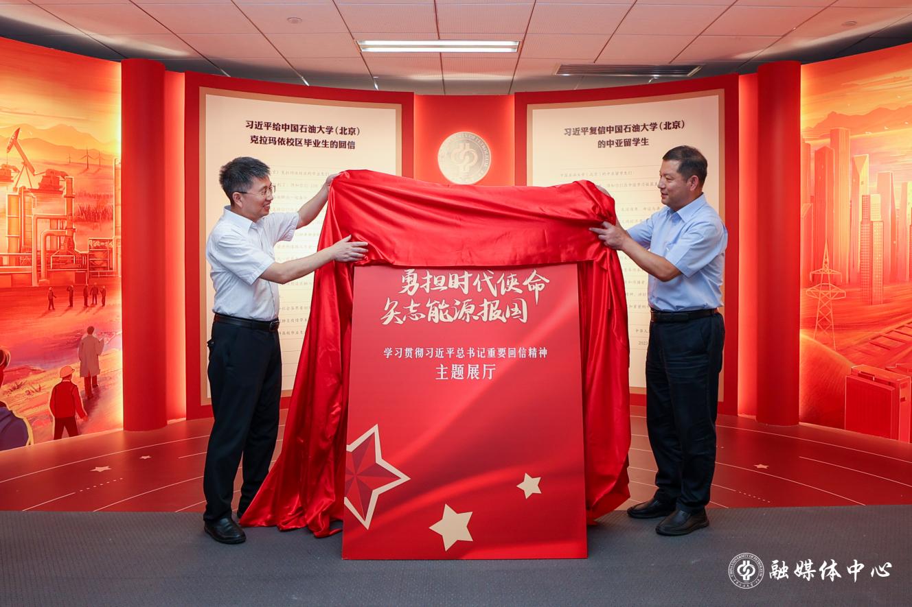 20240828_回信展廳揭幕_楊文琰攝 (2)