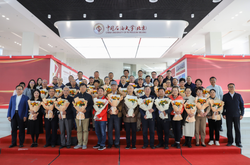 中國石油大學（北京）克拉瑪依校區召開“金色重陽，致敬銀齡”學習習近平總書記給“銀齡行動”老年志愿者代表回信精神座談會