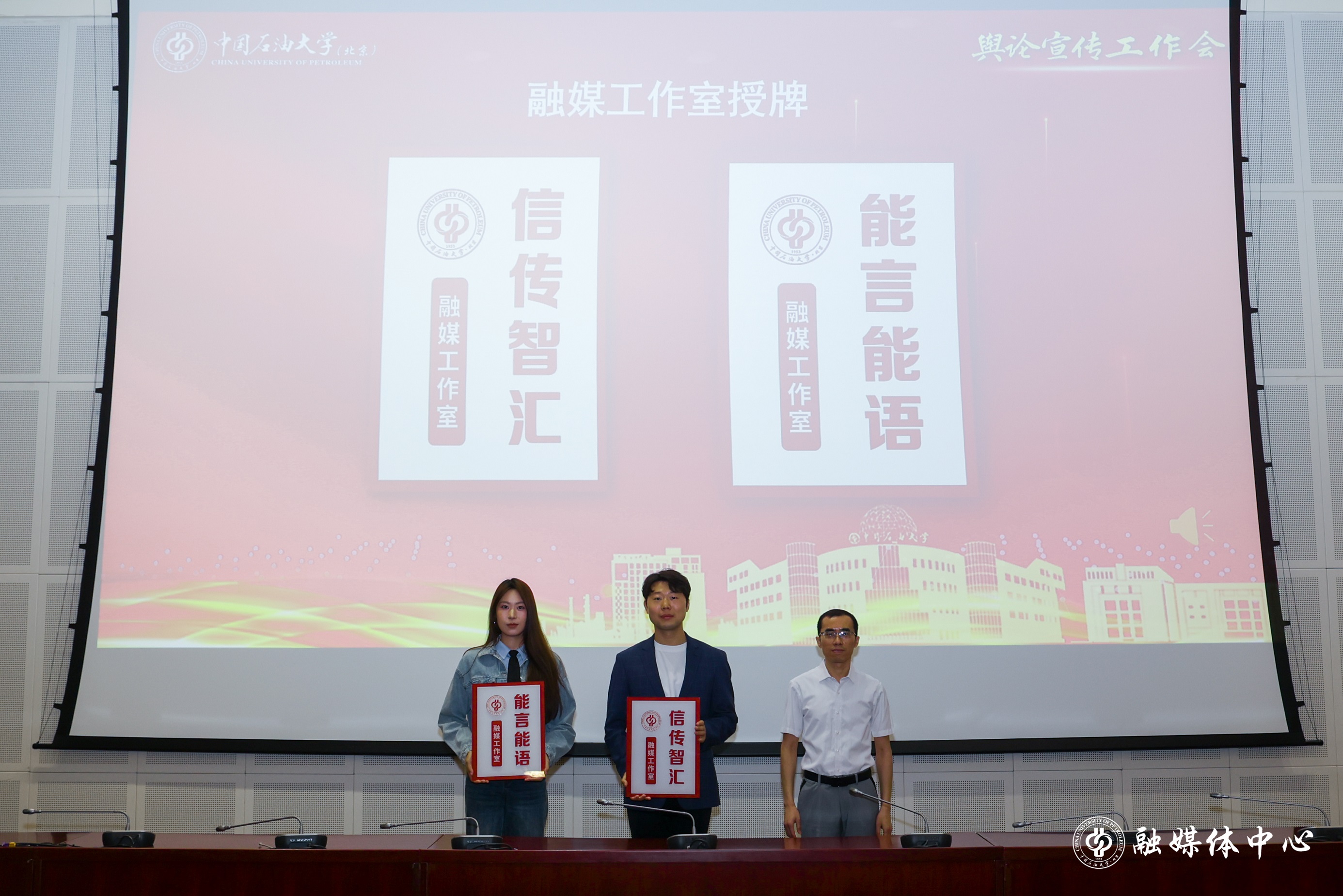 用-頒獎(jiǎng) (1).jpg