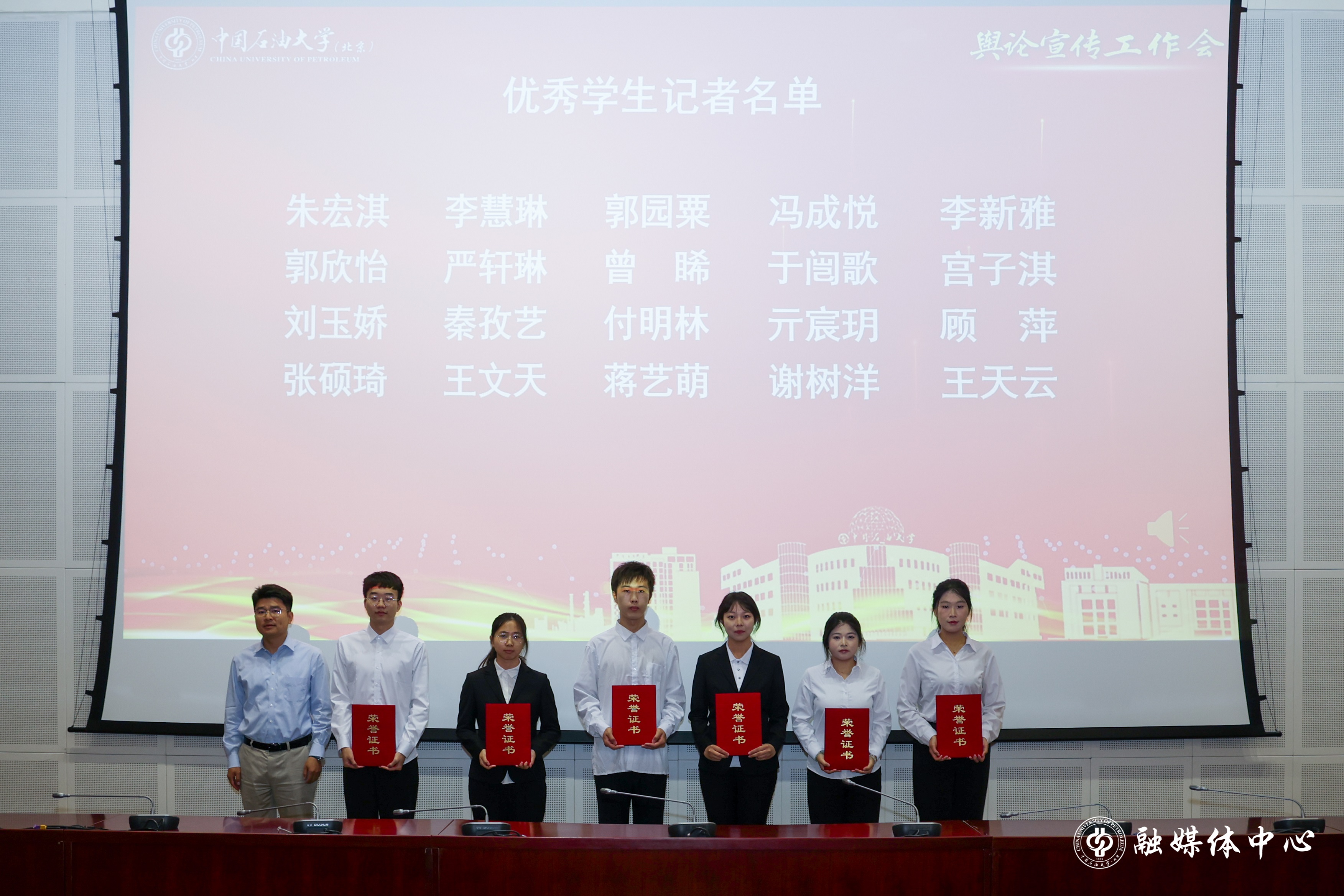 用-頒獎(jiǎng) (4).jpg