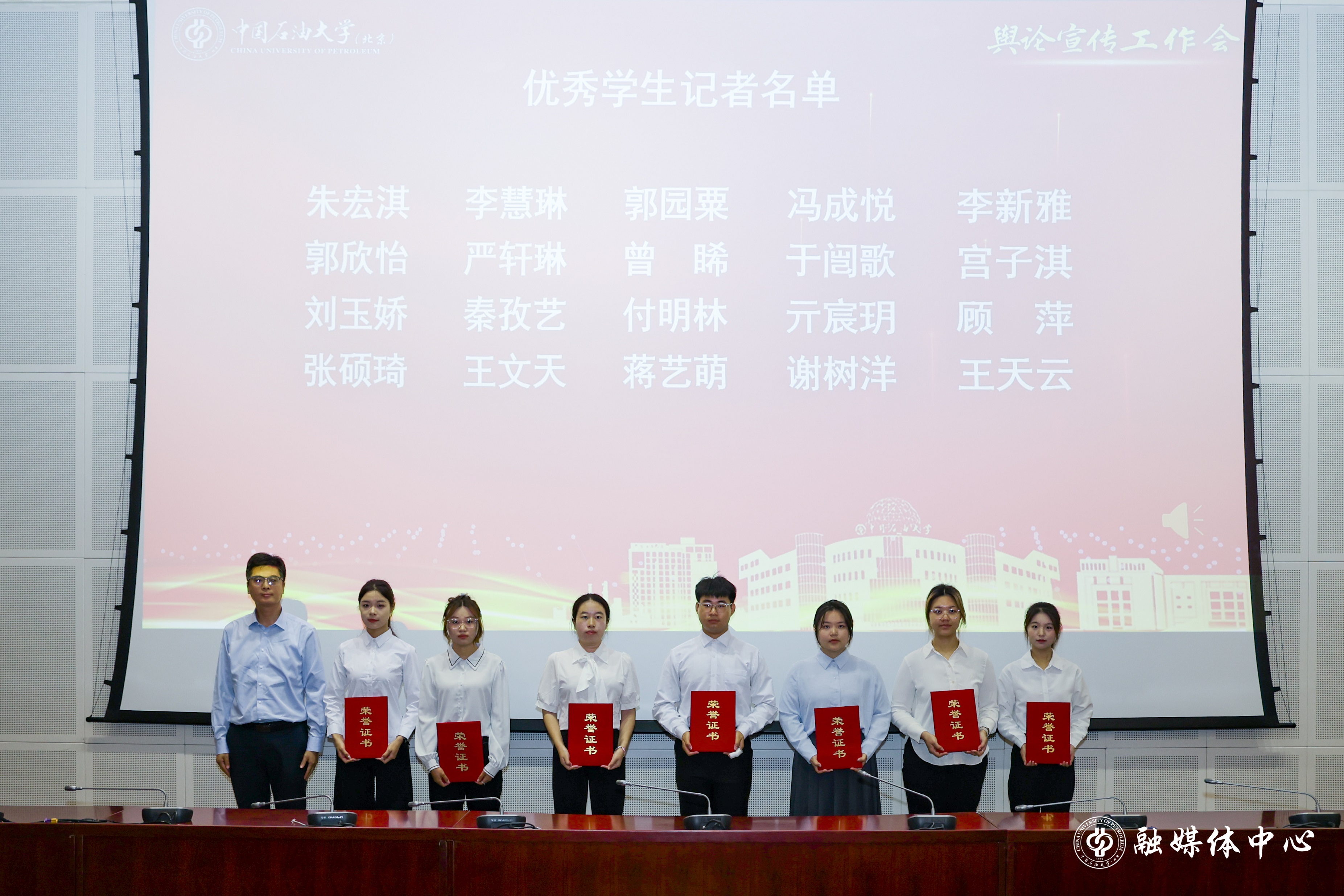 用-頒獎(jiǎng) (3).jpg