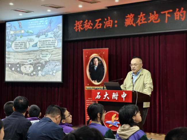 “院士開講啦”走進石大附中，引爆600名師生科學熱情