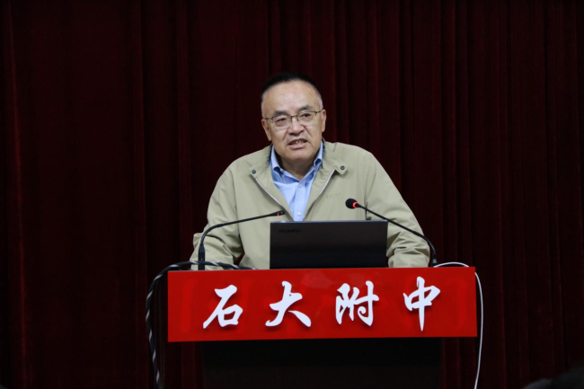 “院士開講啦”走進石大附中，引爆600名師生科學熱情