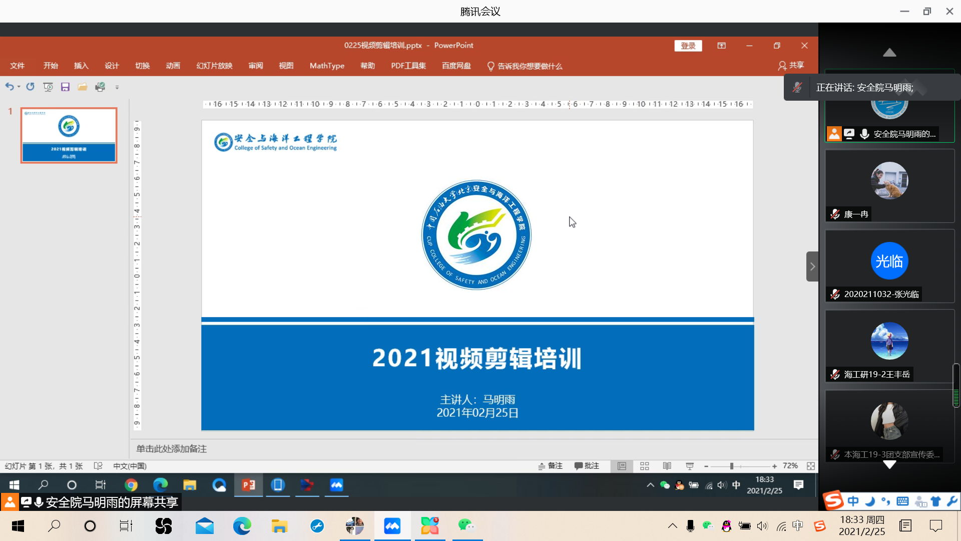 622897be9f5e4274aec1c0779ff0bfa5.png 622897be9f5e4274aec1c0779ff0bfa5.png