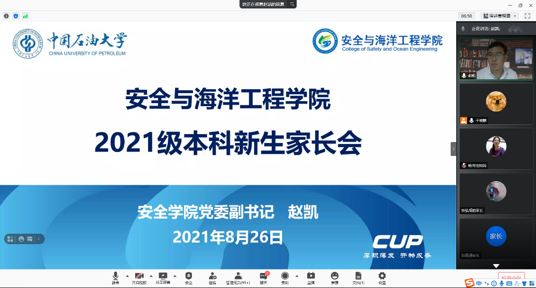 95408c5bcf0446ac9b735772854e8d30.png 95408c5bcf0446ac9b735772854e8d30.png