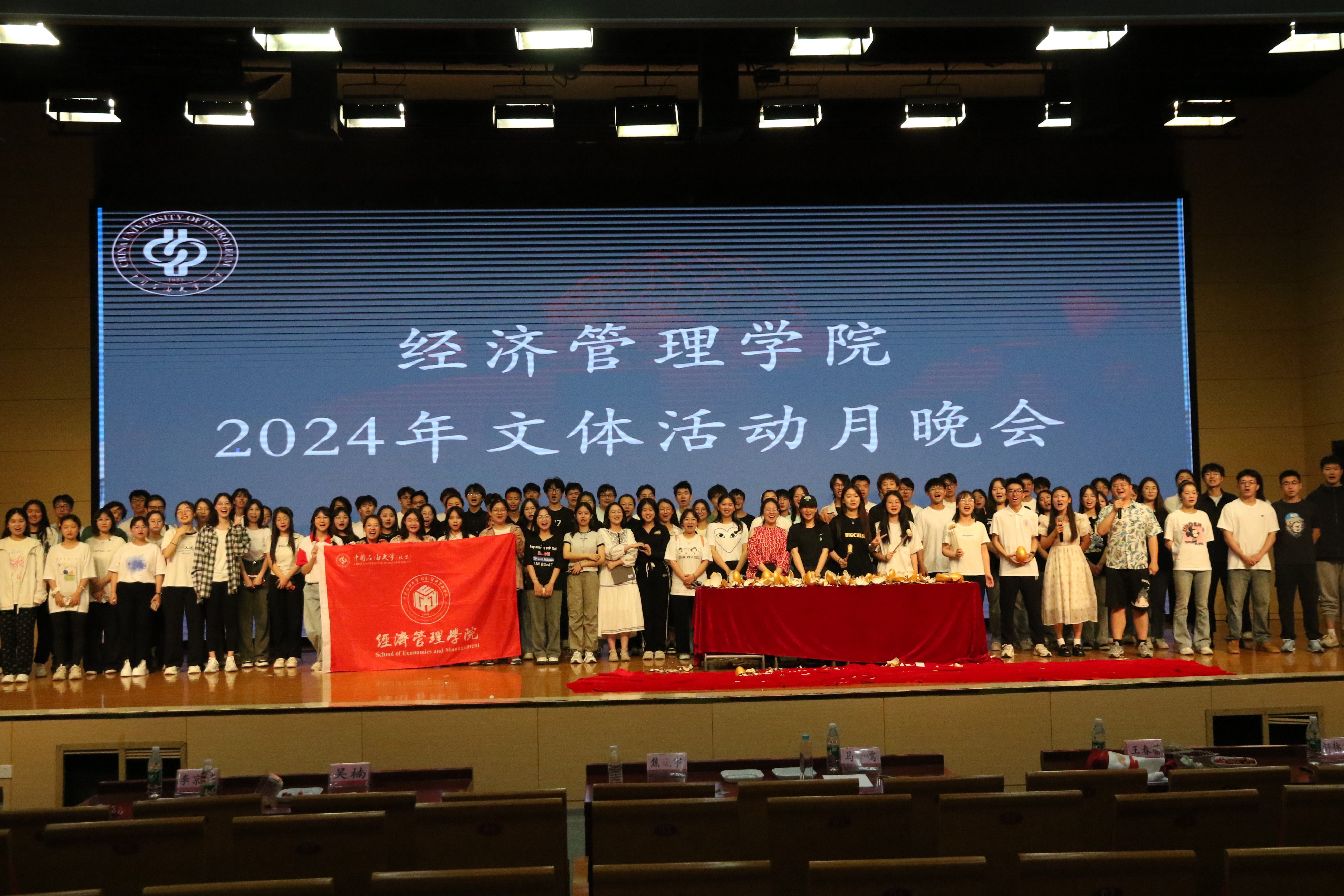 中石大經濟管理學院舉辦“激揚活力展風采，強身健心促發展”文體活動月 (4).jpg