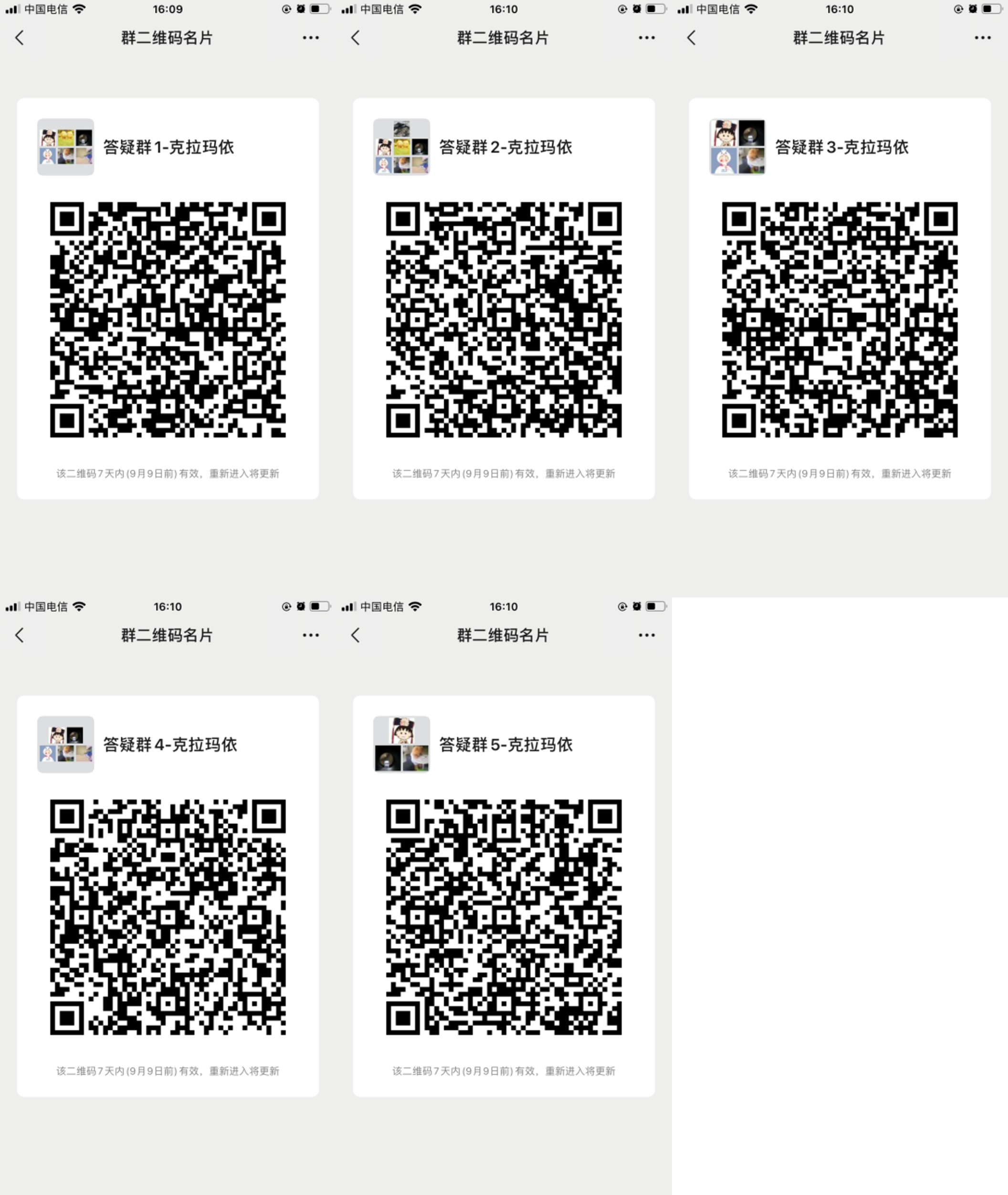 b08015bbf99b47d2ad482db23daab84e.png 圖片1.png