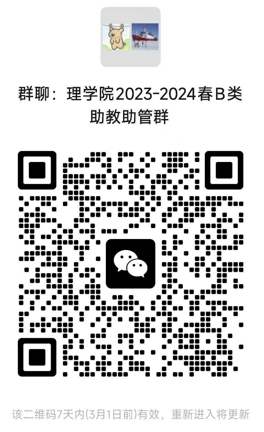 微信圖片_20240223160026.png