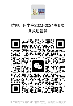 微信圖片_20240226090800.png