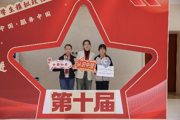 模擬政協2 (1).jpeg