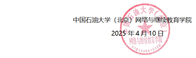 微信圖片_20250410171219.png